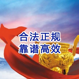 邳州讨账公司