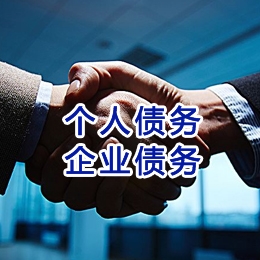 邳州追债公司